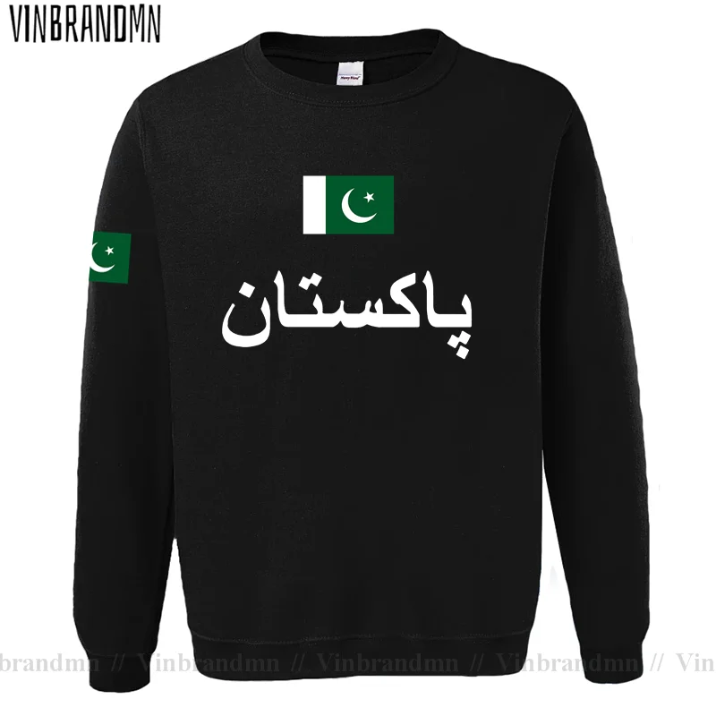 Pakistan PAK Pakistani Mens Ho - огляд і ціна Winter Clothing Pakistan Men